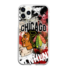 Чехол для iPhone 11 Pro Max матовый с принтом Chicago Blackhawks в Белгороде, Силикон |  | blackhawks | chicago | chicago blackhawks | hockey | nhl | usa | блэкхокс | нхл | спорт | сша | хоккей | чикаго | чикаго блэкхокс | шайба