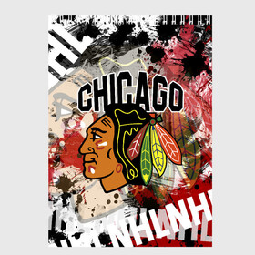 Скетчбук с принтом Chicago Blackhawks в Белгороде, 100% бумага
 | 48 листов, плотность листов — 100 г/м2, плотность картонной обложки — 250 г/м2. Листы скреплены сверху удобной пружинной спиралью | Тематика изображения на принте: blackhawks | chicago | chicago blackhawks | hockey | nhl | usa | блэкхокс | нхл | спорт | сша | хоккей | чикаго | чикаго блэкхокс | шайба