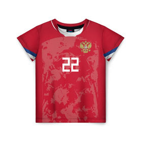 Детская футболка 3D с принтом Dzyuba home EURO 2020 в Белгороде, 100% гипоаллергенный полиэфир | прямой крой, круглый вырез горловины, длина до линии бедер, чуть спущенное плечо, ткань немного тянется | championship | cup | dzyuba | russia | tdrfifa19 | world | артем | дзюба | европы | мира | мундиаль | россия | чемпионат