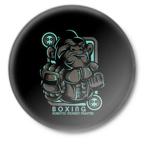 Значок с принтом Gorilla fighter в Белгороде,  металл | круглая форма, металлическая застежка в виде булавки | boxing | cool | fighter | fist | glove | gorilla | monkey | power | punch | robot | боец | бокс | горилла | крутая | кулак | обезьяна | перчатка | робот | сила | удар