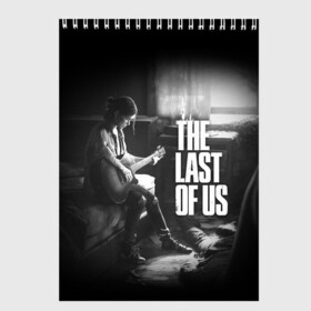 Скетчбук с принтом THE LAST OF US в Белгороде, 100% бумага
 | 48 листов, плотность листов — 100 г/м2, плотность картонной обложки — 250 г/м2. Листы скреплены сверху удобной пружинной спиралью | cicadas | fireflies | naughty dog | the last of us | the last of us part 2 | джоэл | последние из нас | цикады | элли