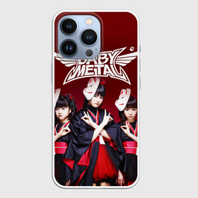 Чехол для iPhone 13 Pro с принтом BABYMETAL в Белгороде,  |  | babymetal | moametal | su metal | yuimetal | бэбимэтал | группы | каваий метал | метал | музыка