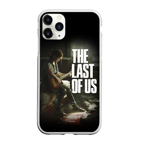 Чехол для iPhone 11 Pro матовый с принтом THE LAST OF US в Белгороде, Силикон |  | cicadas | fireflies | naughty dog | the last of us | the last of us part 2 | джоэл | последние из нас | цикады | элли