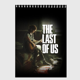 Скетчбук с принтом THE LAST OF US в Белгороде, 100% бумага
 | 48 листов, плотность листов — 100 г/м2, плотность картонной обложки — 250 г/м2. Листы скреплены сверху удобной пружинной спиралью | cicadas | fireflies | naughty dog | the last of us | the last of us part 2 | джоэл | последние из нас | цикады | элли