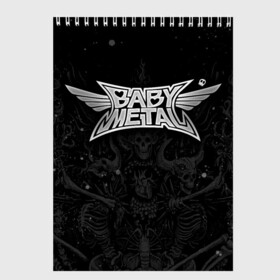 Скетчбук с принтом BABYMETAL в Белгороде, 100% бумага
 | 48 листов, плотность листов — 100 г/м2, плотность картонной обложки — 250 г/м2. Листы скреплены сверху удобной пружинной спиралью | babymetal | moametal | su metal | yuimetal | бэбимэтал | группы | каваий метал | метал | музыка