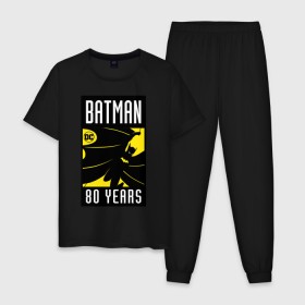 Мужская пижама хлопок с принтом Batman. 80 years в Белгороде, 100% хлопок | брюки и футболка прямого кроя, без карманов, на брюках мягкая резинка на поясе и по низу штанин
 | Тематика изображения на принте: 80 | 80th | anniversary | bat man | batman | batman comics | caped crusader | dark knight | shtatbat | бетмен | брюс уэйн | бэт мен | бэтмен | тёмный рыцарь