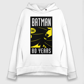 Женское худи Oversize хлопок с принтом Batman 80 years в Белгороде, френч-терри — 70% хлопок, 30% полиэстер. Мягкий теплый начес внутри —100% хлопок | боковые карманы, эластичные манжеты и нижняя кромка, капюшон на магнитной кнопке | Тематика изображения на принте: 80 | 80th | anniversary | bat man | batman | batman comics | caped crusader | dark knight | shtatbat | бетмен | брюс уэйн | бэт мен | бэтмен | тёмный рыцарь