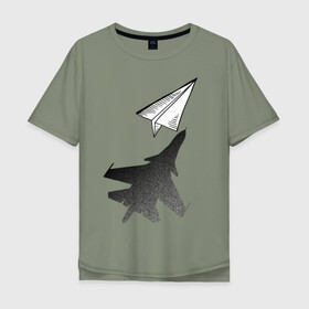 Мужская футболка хлопок Oversize с принтом Внешность обманчива в Белгороде, 100% хлопок | свободный крой, круглый ворот, “спинка” длиннее передней части | бумажный | оригами | самолёт | самолётик | тень | чсв