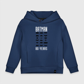 Детское худи Oversize хлопок с принтом Batman Logos в Белгороде, френч-терри — 70% хлопок, 30% полиэстер. Мягкий теплый начес внутри —100% хлопок | боковые карманы, эластичные манжеты и нижняя кромка, капюшон на магнитной кнопке | 80 | 80th | anniversary | bat man | batman | batman comics | caped crusader | dark knight | shtatjl | бетмен | брюс уэйн | бэт мен | бэтмен | тёмный рыцарь