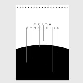 Скетчбук с принтом DEATH STRANDING в Белгороде, 100% бумага
 | 48 листов, плотность листов — 100 г/м2, плотность картонной обложки — 250 г/м2. Листы скреплены сверху удобной пружинной спиралью | death stranding | kojima | kojima productions | кодзима | мадс микельсон | норман ридус