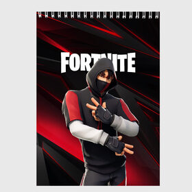 Скетчбук с принтом FORTNITE X IKONIK в Белгороде, 100% бумага
 | 48 листов, плотность листов — 100 г/м2, плотность картонной обложки — 250 г/м2. Листы скреплены сверху удобной пружинной спиралью | fnchap2 | fortnite | fortnite 2 | fortnite x | marshmello | ninja | ninja hyper streamer | ninja streamer | streamer | tyler blevins | маршмелло | ниндзя | фортнайт | фортнайт 2 | фортнайт глава 2