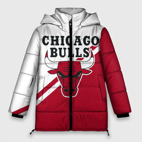 Женская зимняя куртка 3D с принтом Chicago Bulls Red-White в Белгороде, верх — 100% полиэстер; подкладка — 100% полиэстер; утеплитель — 100% полиэстер | длина ниже бедра, силуэт Оверсайз. Есть воротник-стойка, отстегивающийся капюшон и ветрозащитная планка. 

Боковые карманы с листочкой на кнопках и внутренний карман на молнии | bulls | chicago | chicago bulls | nba | баскетбол | буллз | нба | чикаго | чикаго буллз