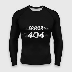 Мужской рашгард 3D с принтом Error 404 в Белгороде,  |  | 404 | error | error 404 | glitch | soul not found | windows | глитч | глич | код | компьютер | компьютеры | надпись | ошибка | ошибка 404 | прикольная | прикольные | сбой