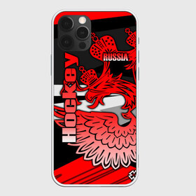 Чехол для iPhone 12 Pro Max с принтом Hockey в Белгороде, Силикон |  | aesthetic | fashion | hero | hits | hockey | hybrid | ice | iihf worlds | league | nhl | pro | review | russia | sports | top | герб | орнамент | россия | рф | спорт | униформа | форма | хоккей