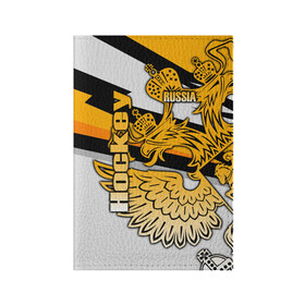 Обложка для паспорта матовая кожа с принтом Hockey в Белгороде, натуральная матовая кожа | размер 19,3 х 13,7 см; прозрачные пластиковые крепления | aesthetic | fashion | hero | hits | hockey | hybrid | ice | iihf worlds | league | nhl | pro | review | russia | sports | top | герб | орнамент | россия | рф | спорт | униформа | форма | хоккей