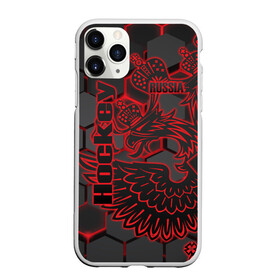 Чехол для iPhone 11 Pro матовый с принтом Хоккей в Белгороде, Силикон |  | aesthetic | fashion | hero | hits | hockey | hybrid | ice | iihf worlds | league | nhl | pro | review | russia | sports | top | герб | орнамент | россия | рф | спорт | униформа | форма | хоккей