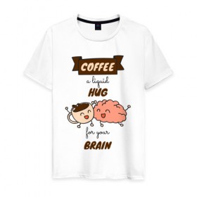 Мужская футболка хлопок с принтом Liquid hug в Белгороде, 100% хлопок | прямой крой, круглый вырез горловины, длина до линии бедер, слегка спущенное плечо. | cofe | coffe | coffee | кофе | кофеин