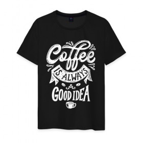 Мужская футболка хлопок с принтом Coffee is always a good idea в Белгороде, 100% хлопок | прямой крой, круглый вырез горловины, длина до линии бедер, слегка спущенное плечо. | Тематика изображения на принте: cofe | coffe | coffee | кофе | кофеин