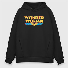 Мужское худи Oversize хлопок с принтом Wonder Woman Text Logo в Белгороде, френч-терри — 70% хлопок, 30% полиэстер. Мягкий теплый начес внутри —100% хлопок | боковые карманы, эластичные манжеты и нижняя кромка, капюшон на магнитной кнопке | Тематика изображения на принте: dc | dc comics | diana prince | shtatjl | wonder woman | вандер вуман | вондер вуман | диана принс | супер женщина | чудо женщина