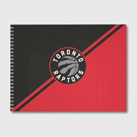 Альбом для рисования с принтом Toronto Raptors BR в Белгороде, 100% бумага
 | матовая бумага, плотность 200 мг. | Тематика изображения на принте: nba | raptors | toronto | toronto raptors | баскетбол | нба | рэпторс | торонто | торонто рэпторс