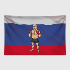 Флаг-баннер с принтом Боксёр в Белгороде, 100% полиэстер | размер 67 х 109 см, плотность ткани — 95 г/м2; по краям флага есть четыре люверса для крепления | mma | ufc | боец | бокс | боксер | единоборства | мма | спорт | юфс