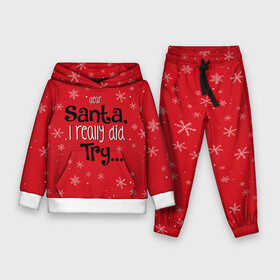 Детский костюм 3D (с толстовкой) с принтом Dear Santa в Белгороде,  |  | santa | дед мороз | каникулы | мороз | новогодний свитер | новый год | оливье | праздник | рождество | санта клаус | свитер новогодний | снег | снегурочка | снежинки