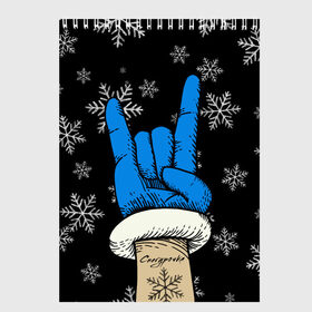 Скетчбук с принтом Рок Снегурочка в Белгороде, 100% бумага
 | 48 листов, плотность листов — 100 г/м2, плотность картонной обложки — 250 г/м2. Листы скреплены сверху удобной пружинной спиралью | Тематика изображения на принте: happy new year | santa | дед мороз | каникулы | мороз | новогодний свитер | новый год | оливье | праздник | рождество | санта клаус | свитер новогодний | снег | снегурочка | снежинки