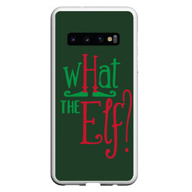 Чехол для Samsung Galaxy S10 с принтом What the Elf в Белгороде, Силикон | Область печати: задняя сторона чехла, без боковых панелей | happy new year | santa | дед мороз | каникулы | мороз | новогодний свитер | новый год | оливье | праздник | рождество | санта клаус | свитер новогодний | снег | снегурочка | снежинки