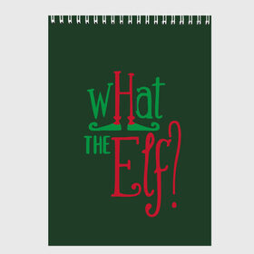 Скетчбук с принтом What the Elf в Белгороде, 100% бумага
 | 48 листов, плотность листов — 100 г/м2, плотность картонной обложки — 250 г/м2. Листы скреплены сверху удобной пружинной спиралью | Тематика изображения на принте: happy new year | santa | дед мороз | каникулы | мороз | новогодний свитер | новый год | оливье | праздник | рождество | санта клаус | свитер новогодний | снег | снегурочка | снежинки