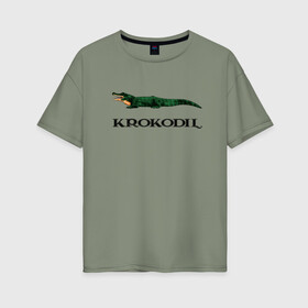 Женская футболка хлопок Oversize с принтом KROKODIL, а не crocodile! в Белгороде, 100% хлопок | свободный крой, круглый ворот, спущенный рукав, длина до линии бедер
 | krokodil | lacoste | антибренд | антибрэнд | бренд | брэнд | крокодил | лакост | лакоста | мода | фирма