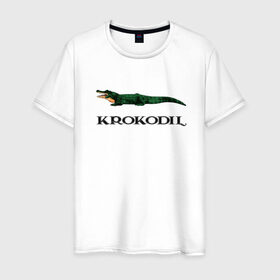 Мужская футболка хлопок с принтом KROKODIL, а не crocodile! в Белгороде, 100% хлопок | прямой крой, круглый вырез горловины, длина до линии бедер, слегка спущенное плечо. | Тематика изображения на принте: krokodil | lacoste | антибренд | антибрэнд | бренд | брэнд | крокодил | лакост | лакоста | мода | фирма