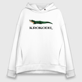 Женское худи Oversize хлопок с принтом KROKODIL а не crocodile! в Белгороде, френч-терри — 70% хлопок, 30% полиэстер. Мягкий теплый начес внутри —100% хлопок | боковые карманы, эластичные манжеты и нижняя кромка, капюшон на магнитной кнопке | krokodil | lacoste | антибренд | антибрэнд | бренд | брэнд | крокодил | лакост | лакоста | мода | фирма