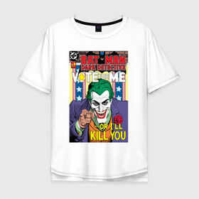 Мужская футболка хлопок Oversize с принтом Joker в Белгороде, 100% хлопок | свободный крой, круглый ворот, “спинка” длиннее передней части | arkham asylum | batman | batman and joker | batman and robin | detective batman | detective comics | joker | shtatjoker