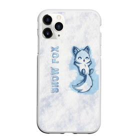 Чехол для iPhone 11 Pro Max матовый с принтом Snow fox в Белгороде, Силикон |  | fox | snow | лис | лиса | лисёнок | лисичка | снег | снежная