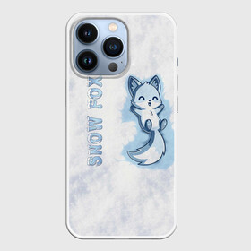 Чехол для iPhone 13 Pro с принтом Snow fox в Белгороде,  |  | fox | snow | лис | лиса | лисёнок | лисичка | снег | снежная