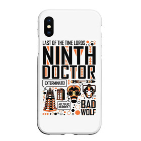 Чехол для iPhone XS Max матовый с принтом Doctor Who в Белгороде, Силикон | Область печати: задняя сторона чехла, без боковых панелей | bbc | dimension | dr who | jenna coleman | jodie whittaker | matt smith | relative | resolution | space | tardis | the doctor | time | галлифрей | джоди уиттакер | доктор кто | тардис