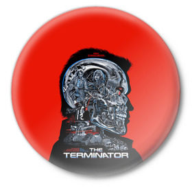 Значок с принтом The Terminator в Белгороде,  металл | круглая форма, металлическая застежка в виде булавки | arnold | connor | john | robot | schwarzenegger | skynet | t 800 | terminator | арнольд | джон | коннор | ликвидатор | небесная | робот | сеть | скайнет | терминатор | шварценеггер