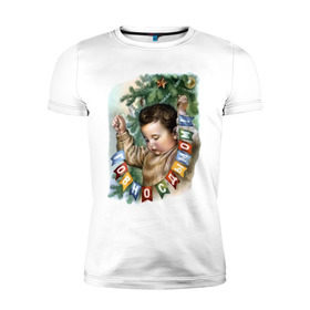 Мужская футболка премиум с принтом Говно с дымом в Белгороде, 92% хлопок, 8% лайкра | приталенный силуэт, круглый вырез ворота, длина до линии бедра, короткий рукав | буквы | гирлянда | дым | ёлка | мальчик | новый год | флажки