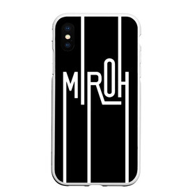 Чехол для iPhone XS Max матовый с принтом MIROH - Stray Kids в Белгороде, Силикон | Область печати: задняя сторона чехла, без боковых панелей | 3racha | i.n | jyp nation | k pop | kpop | skz | stray kids | к поп | кпоп | ли ноу | скз | страй кидс | стрэй кидс | сынмина | уджин | феликса | хана | хёнджина | чана | чанбина