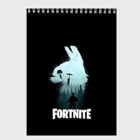 Скетчбук с принтом Fortnite в Белгороде, 100% бумага
 | 48 листов, плотность листов — 100 г/м2, плотность картонной обложки — 250 г/м2. Листы скреплены сверху удобной пружинной спиралью | battle | drift | epic | fortnite | game | gamer | games | lama | royale | save | soldier | world | битва | дрифт | игра | киберспорт | королевская | лама | солдат | фортнайт