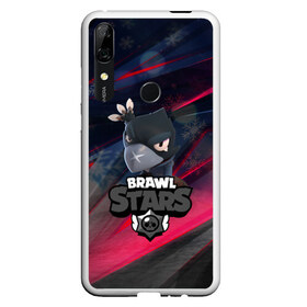 Чехол для Honor P Smart Z с принтом Brawl Stars CROW SNOW в Белгороде, Силикон | Область печати: задняя сторона чехла, без боковых панелей | 2020 | android | background | brawl stars | crow | games | leon | mobile game | stars | бравл старс | ворон | игры | леон | мобильные игры | синий | снег | снежинки | текстура | фон