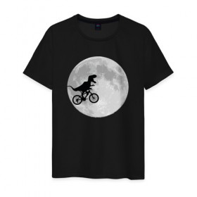 Мужская футболка хлопок с принтом T-rex Riding a Bike в Белгороде, 100% хлопок | прямой крой, круглый вырез горловины, длина до линии бедер, слегка спущенное плечо. | moon | велосипед | дино | динозавр | кино | космос | луна | парк юрского периода | планета | тень | тирекс | фильм | юрский период