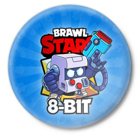 Значок с принтом BRAWL STARS 8-BIT в Белгороде,  металл | круглая форма, металлическая застежка в виде булавки | 8 bit | 8 бит | brawl stars | brawl stars 8 bit | brawler | бравл старз | бравлер