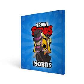 Холст квадратный с принтом BRAWL STARS MORTIS в Белгороде, 100% ПВХ |  | Тематика изображения на принте: brawl stars | brawl stars mortis | brawler | mortis | бравл старз | бравлер | мортис