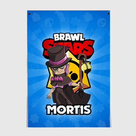 Постер с принтом BRAWL STARS MORTIS в Белгороде, 100% бумага
 | бумага, плотность 150 мг. Матовая, но за счет высокого коэффициента гладкости имеет небольшой блеск и дает на свету блики, но в отличии от глянцевой бумаги не покрыта лаком | brawl stars | brawl stars mortis | brawler | mortis | бравл старз | бравлер | мортис