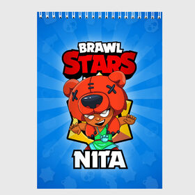 Скетчбук с принтом BRAWL STARS NITA в Белгороде, 100% бумага
 | 48 листов, плотность листов — 100 г/м2, плотность картонной обложки — 250 г/м2. Листы скреплены сверху удобной пружинной спиралью | brawl stars | brawl stars nita | brawler | nita | бравл старз | бравлер | нита