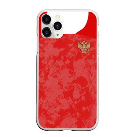 Чехол для iPhone 11 Pro матовый с принтом Russia home EURO 2020 в Белгороде, Силикон |  | Тематика изображения на принте: championship | cup | dzyuba | russia | tdrfifa19 | world | артем | дзюба | европы | мира | мундиаль | россия | чемпионат