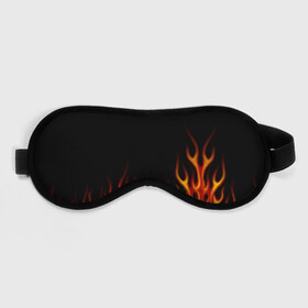 Маска для сна 3D с принтом Пламя Old School в Белгороде, внешний слой — 100% полиэфир, внутренний слой — 100% хлопок, между ними — поролон |  | Тематика изображения на принте: burn | fire | костер | нарисованный | огня | огонь | олдскул | пламени | пламя | пожар | пылает | рисованный огонь | языки