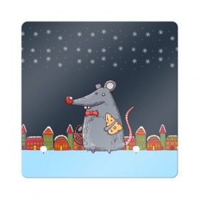 Магнит виниловый Квадрат с принтом Мышка с сыром в Белгороде, полимерный материал с магнитным слоем | размер 9*9 см, закругленные углы | Тематика изображения на принте: 2020 | mouse | rat | годкрысы | годмыши | зима | зимняя | крыса | мороз | мышка | мышь | новогодняя | новый год | новый год 2020 | рождество | симолгода | снег | холод