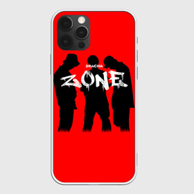 Чехол для iPhone 12 Pro Max с принтом ZONE в Белгороде, Силикон |  | 3racha | i.n | jyp nation | k pop | kpop | skz | stray kids | к поп | кпоп | ли ноу | скз | страй кидс | стрэй кидс | сынмина | уджин | феликса | хана | хёнджина | чана | чанбина